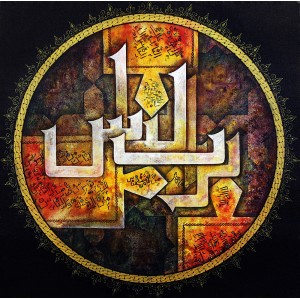Zaki Sheikh, 20 x 20 Inch, Acrylic on Canvas,  Calligraphy Painting, AC-ZAK-001